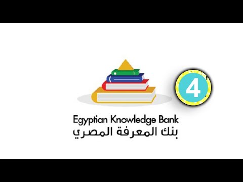 كيفية البحث في بنك المعرفة تحميل الأبحاث العربية مجان ا من دار المنظومة كيفية البحث في بنك المعرفة تحميل الأبحاث العربية مجان ا من دار المنظومة