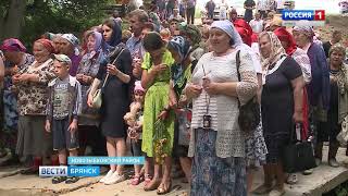 В новозыбковском селе освятили родник