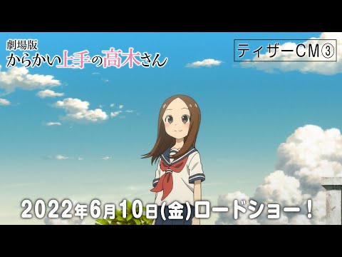からかい上手の高木さん、元高木さん、あしたは土曜日 セット 51seKmdJP1L._SY200_QL15_.jpg
