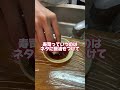 寿司に醤油をつける方法