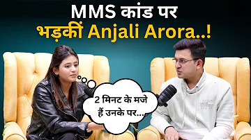 "उनके मजे हैं 2 मिनट के..." MMS कांड को लेकर Anjali Arora ने दिया जवाब...