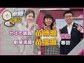 體育與社會運動