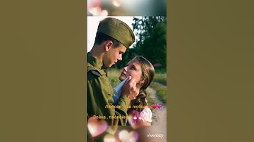 Thumbnail of ❤💘🔥Любовь , так любовь ...Война , так война...❤💘🔥