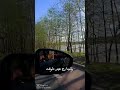 لايوم سلمت ولا استسلمت