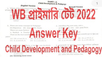 WB Primary Tet 2022 answer key | Primary Tet answer key 2022 @ F Sir Academy