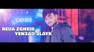 Reda Zgheib - Yen3ad 3layk رضا زغيب - ينعاد عليك