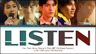 Fourth, Ford, Satang, Winny Feat. ลูกหว้า พิจิกา - ฟัง (Listen) Cover Lyrics Thai/Rom/Eng