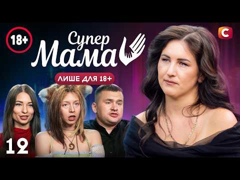 18+ A hater showed up at a famous influencer's home?! – Supermom Season 12 – Episode 12