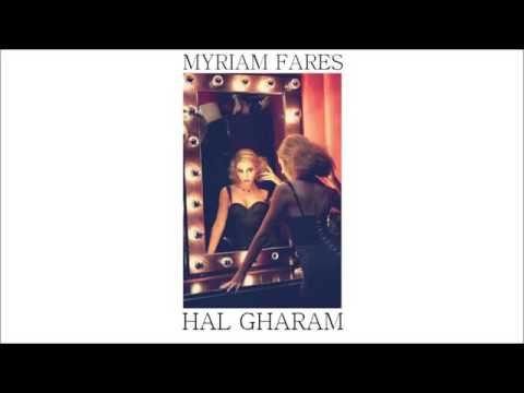 ميريام فارس هل غارم مش غرام لا