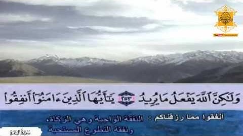 تلاوة ليس لها مثيل من أجمل و أروع تلاوات