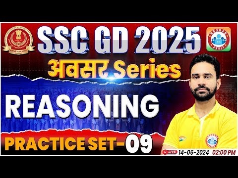 SSC GD Reasoning Practice Set #09 | SSC GD 2025 | SSC GD Reasoning By Rahul Sir | SSC GD अवसर सीरीज
