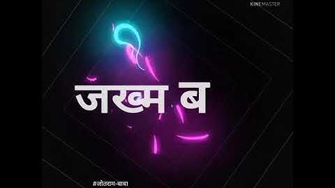 जख्म🤕 • Haryanvi status • Hr status 2021 • Badmashi status • haryanvi shayari status. #shorts