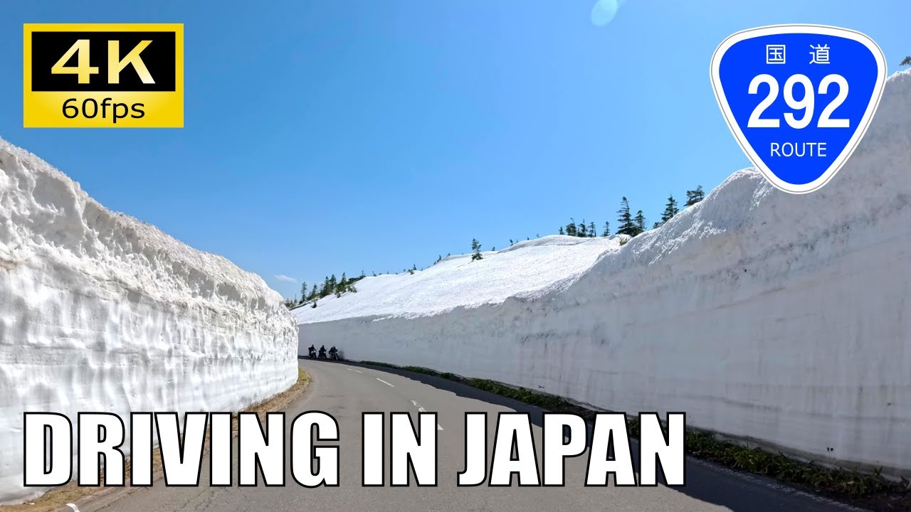 平井和正 INFINITY ∞ BLUE HIGHWAYS 平井和正 INFINITY ∞ BLUE HIGHWAYS