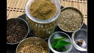 Rasam powder recipe/ rasam podi recipe in Tamil/ How to make rasam powder