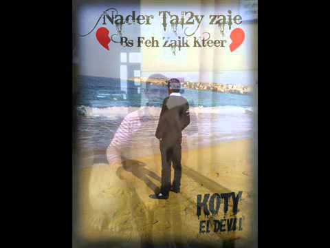 مهرجان القوه العظمي اتحاد القمة دخلاويه