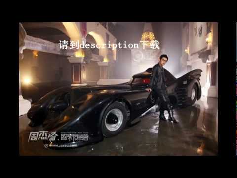 Jay Chou -Chao Ren Bu Hui Fei-Superman can not fly...