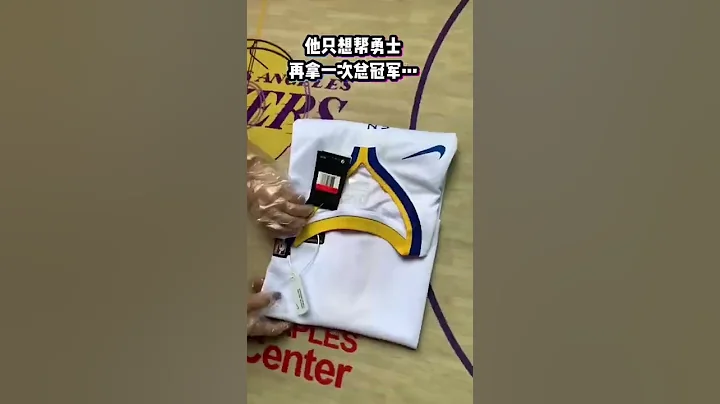 勇士會退役35號球衣嗎？#NBA#籃球#台灣 - 天天要聞