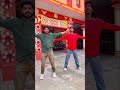 Main Raja Tu Rani Ho Song | Dance Steps | Trending Song | #trending #ytshorts