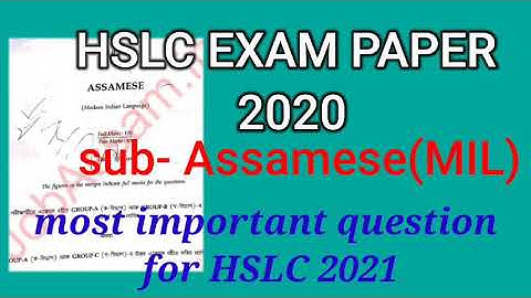 HSLCexam assamese paper 2020.metric exam assamese paper 2020class10th final exam paper2020@byjusclasses