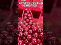 スマパチシャーマンキングの玉補充（75玉）