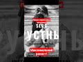 SerG - Грустный #рэп #rap #new #top #ukraine #world #музыка #топы #love #foryou