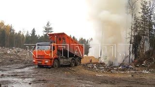 Нелегальная свалка, на которую целый год закрывали глаза правоохранительные органы, загорелась