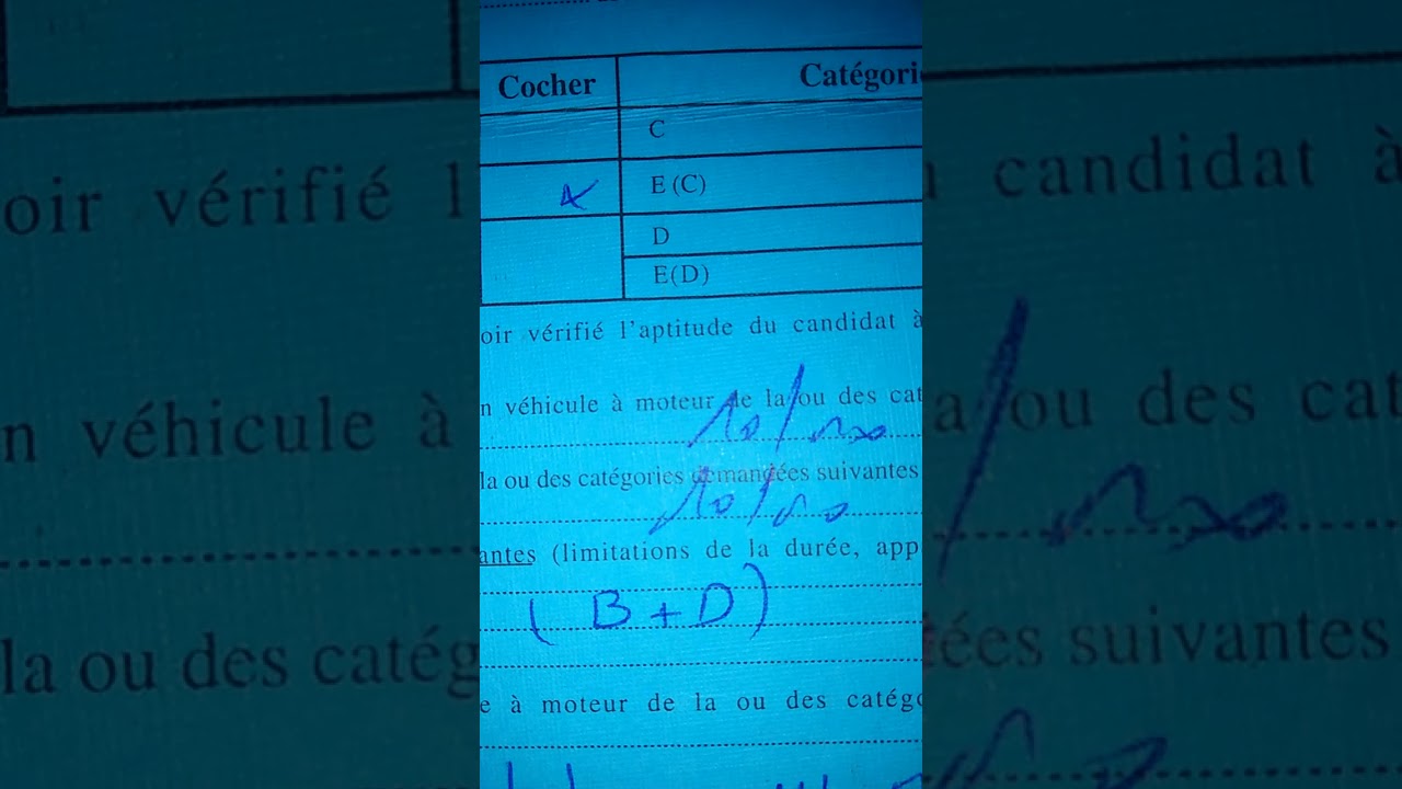 شهادة فحص الطبي عينين , اصحاب السيارات نقل البضاءع 🚗🚛