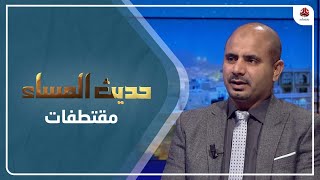 هل سيؤثر إغلاق الحوثيون لمطار صنعاء على الأعمال الإنسانية والإغاثية؟