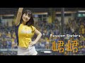 台湾チア・峮峮 (ちゅんちゅん)、陳子豪応援!! @臺中洲際棒球場 2021/04/09