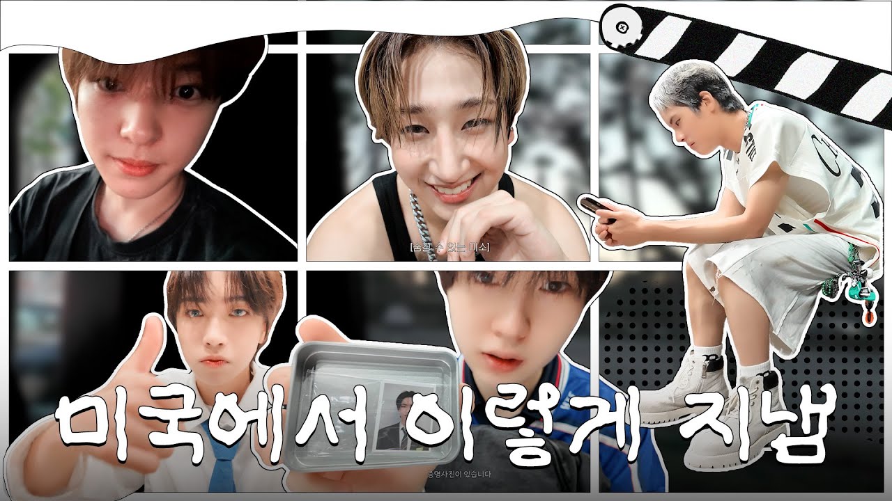 OFF THE NEWBEAT | KCON LA 2025 릴레이 브이로그 #2