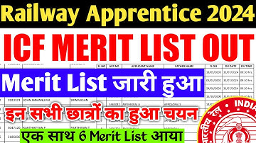 Railway Apprentice 2024 | आ गयी ICF Railway Apprentice Merit List, Railway Apprentice Merit Out