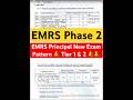EMRS Principal New Exam Pattern 🔔 Tier 1 & 2 #emrsrecruitment