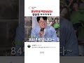 정우한테 들이박는 양상국ㅋㅋㅋ #짠한형