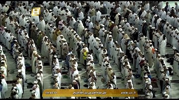 تلاوة خاشعة من سورة القصص للشيخ سعود الشريم من فجر الثلاثاء 1438/7/21- الحرم المكي