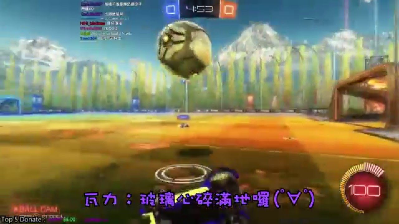 【菜喳RL】火箭聯盟HL.2 嘴砲足球XD瓦力龜龜來給嗆了w－Rocket League