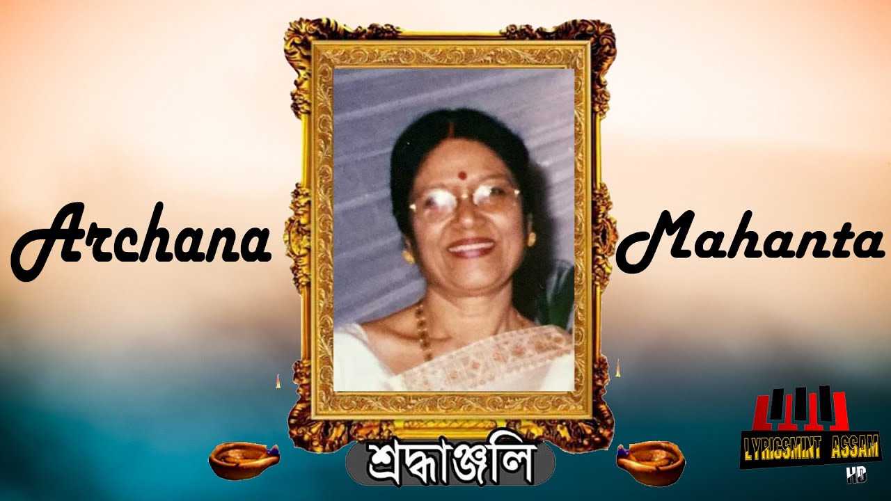 Mrityu Ahe Jibonole  Heart touching Song By Angarag Papon Mahanta Specially For His Mother 