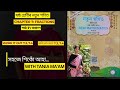 Class 6 Maths//কৰি চাওঁ আহা 7.3,7.4//chapter 7: ভগ্নাংশ//Fractions//All questions answer//SCERT