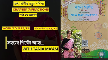 Class 6 Maths//কৰি চাওঁ আহা 7.3,7.4//chapter 7: ভগ্নাংশ//Fractions//All questions answer//SCERT