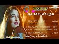 Best OF Maham Waqar Song | Best of Hindi Song | Sad SONG | best songs Maham Waqar | Hindi Mp3 Music Mp3 Song