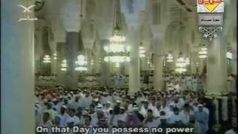 holy quran- Surat  Saba   31 - 54  سورة سبأ من آية