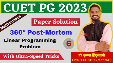 CUET PG Mathematics | Paper Solution 2023 | LPP | CUET PG Previous Year Question Paper