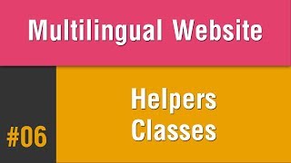 Multilingual Best Practice in Arabic #06 - Create Your Helpers Classes
