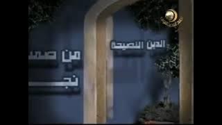 شارة برنامج جوامع الكلم (قديم) | قناة المجد للحديث النبوي ١٤٣٣ هـ