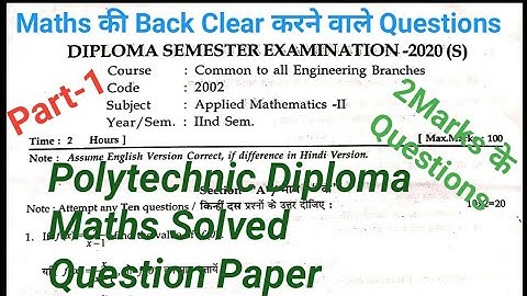 Applied Maths-2 Solved Question Paper 2020s For Polytechnic Diploma Engineering In Hindi || Part-1