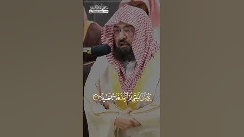 ما تيسّر من سورة الفرقان #عبدالرحمن السديس