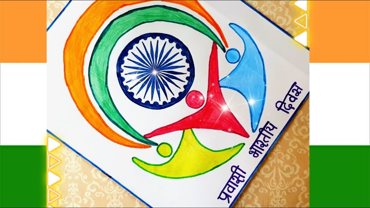 Pravasi Bharatiya Diwas drawing status🇮🇳January 9🇮🇳NRI day🇮🇳Pravasi Bharatiya Diwas poster Card