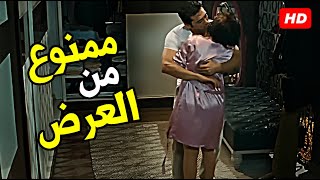 جوزها ضربها علقة وخدها علي اوضه النوم لما عايرته برجولته ?شوفوا عمل معاها ايه انا هوريكي الرجوله