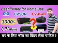 Top 5 Best Home Printer 2020 | Best Printer for Home Use