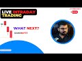 Live Option Trading For Nifty/Banknifty | 21 Feb 2023 |  Stock Trading Live