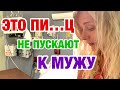 ЧТО ТЕПЕРЬ ДЕЛАТЬ | СТРАШНЫЙ РАЙОН | АМЕРИКА СЕЙЧАС